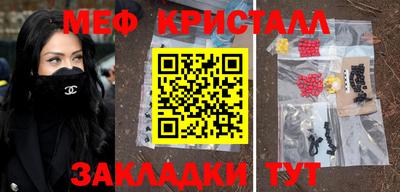 MDMA Балаково