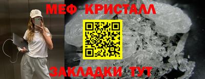 MDMA Балаково