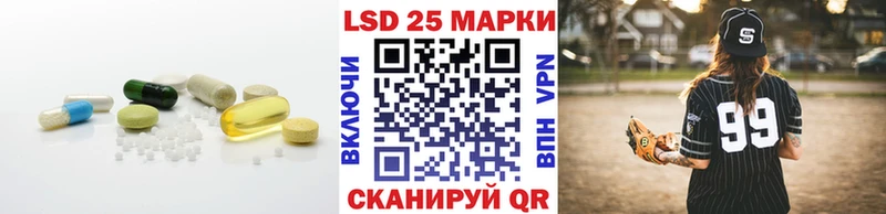 Лсд 25 экстази ecstasy Можайск