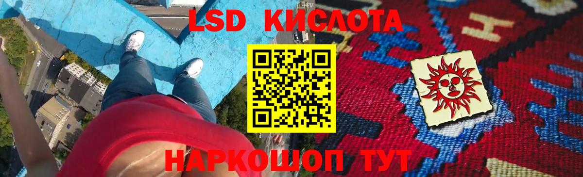 Меф мяу мяу Можайск