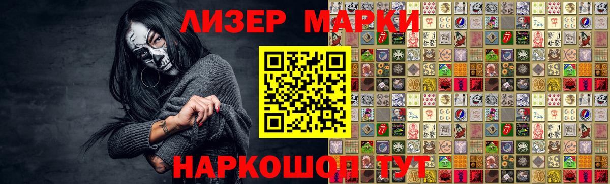 Лсд 25 экстази ecstasy Можайск