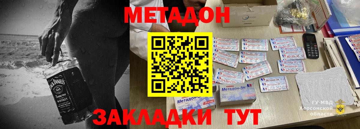 Каннабис Можайск