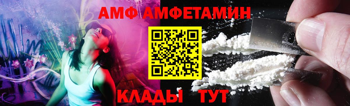 МЕТАМФЕТАМИН Декстрометамфетамин 99.9%  Первитин  Можайск  МЕТАМФЕТАМИН Декстрометамфетамин 99.9% 