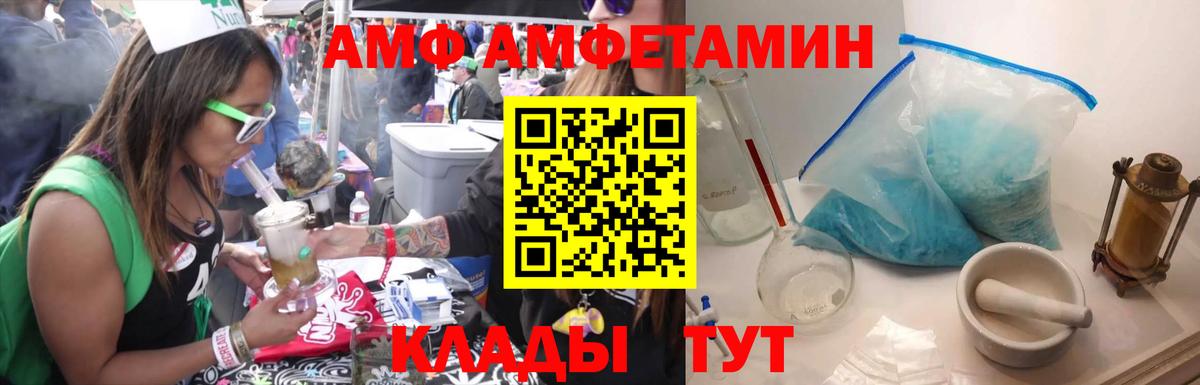 Можайск  Метамфетамин  Метамфетамин кристалл  Вход с VPN  Метамфетамин кристалл 