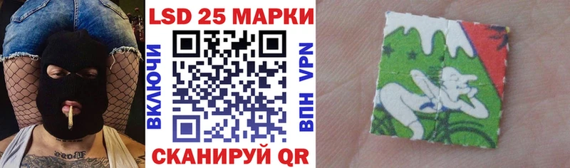 где найти Можайск Наркотические марки 1500мкг