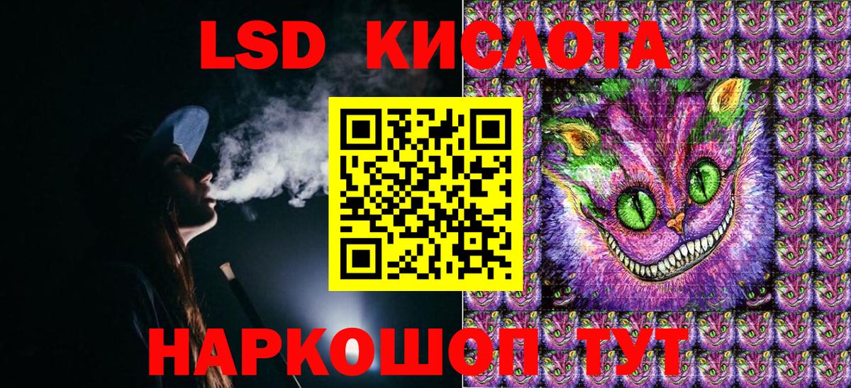 Можайск  Марки 25I-NBOMe 1,8мг  Вход с VPN  Наркотические марки  Марки 25I-NBOMe 1,8мг 