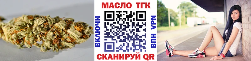 ТГК THC oil  Можайск 