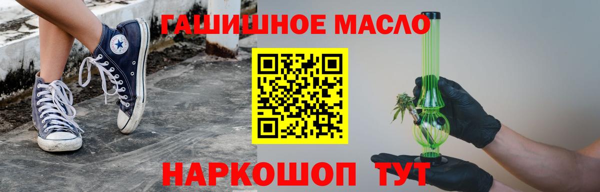 Можайск  ТГК жижа  kraken зеркало  Вход с VPN 