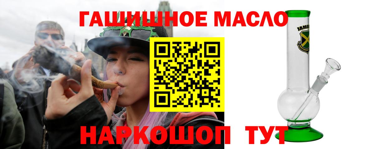 ТГК вейп Можайск