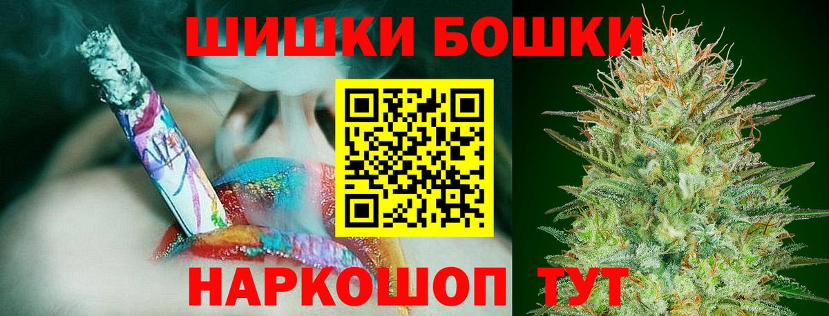МАРИХУАНА гибрид Можайск