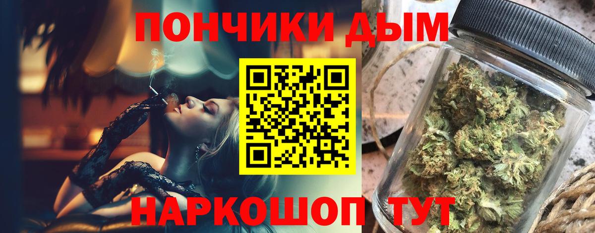 Каннабис семена  Можайск  Бошки марихуана тримм 