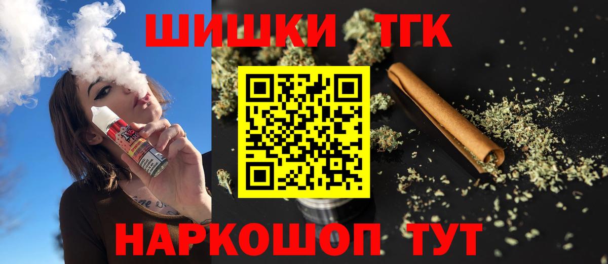 Бошки Шишки тримм  Каннабис Ganja  Можайск  Вход с VPN 